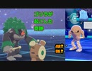 【ポケモン剣盾】好きポケランクマッチ　その70　冠の雪原S15