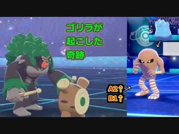 【ポケモン剣盾】好きポケランクマッチ　その70　冠の雪原S15