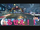 【日本人の反応】第１回 反応者マリオカートドラフト杯 本戦1回戦