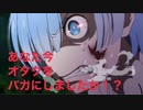無限『ヒトカラビースト』【2021/03/24 】