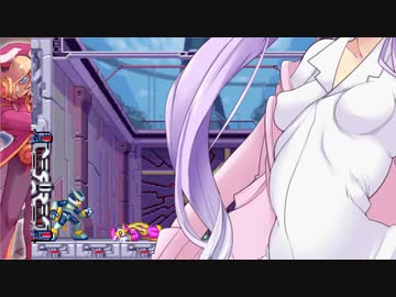 [VOICEROID実況]初心者のレジスタンス生活2nd season　 Mission6　［ロックマンゼロ２］