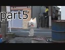 トロと休日【part5】