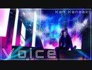 ［MV］Voice - 神崎 絢 ［オリジナル曲］
