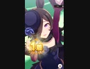 【ウマ娘】ライスシャワーちゃん 必殺技炸裂で大勝利！！