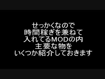 【ゆっくり実況】聞こえし者がさすがにそろそろ世界を救う　part4.5【skyrim】
