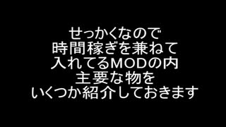 【ゆっくり実況】聞こえし者がさすがにそろそろ世界を救う　part4.5【skyrim】