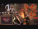 【スマホゲーム】［INVICTUS インビクタス］超絶カードバトル　HELSING GAME（ヘルシングゲーム）