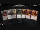 毎日MTGアリーナ　347日目