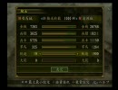 信長の野望初心者が天下創世実況プレイpart26其の参