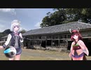 【小春六花】２０２１年初春房総ツーリングその２【東北きりたん】