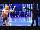 【MMDシャダイ】フラジール