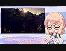 イケおじロールプレイを目指したいゆかりさんのoutwardその10