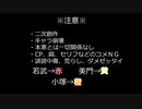 【ゆっくりKZ】青鬼をKZメンバーがプレイ！part1