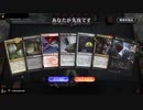 毎日MTGアリーナ　348日目