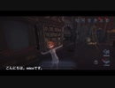 ウィル3兄弟も使い手次第やなw 第五人格　identityⅤ