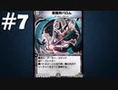【カード解説】バロムって？