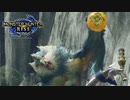 【実況】なんだコイツ!!!!柿投げてきやがった【モンスターハンターライズ】