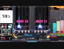 beatmania IIDX 28　DP☆12　緑化　その9