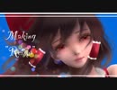 【イラスト】博麗霊夢【メイキング】
