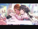 【シャニマス】「WorldEnd:BreakDown」コミュまとめ