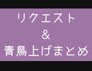【d/!】ま/と/め/！/２（10曲入）【人/ヵ】