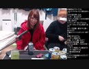 伊藤福島(SC伊藤) 2021年03月26日16時49分【飲酒】りえちゃすさんとキムチ鍋を作って食べる【ニコ生録画】