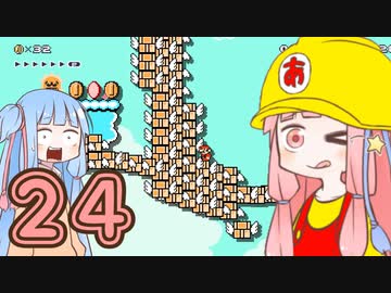 【SMM2】ゲームに学ぶコース作り講座 #24【クリア率】