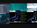 [アーカイブ]最大震度3　和歌山県北部　深さ10km　M3.3