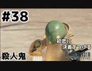 初恋にケリをつけるためにFF7Rやり込み極めトロコンプレイpart38【実況】