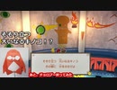 プロの折り紙作家がペーパーマリオオリガミキングを実況プレイ Part9-4