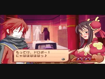 PSP版サモンナイト３を全ブレイブで実況するわ　その２９