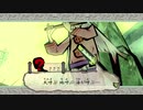 はじめての大神 実況 14