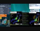 [アーカイブ]最大震度4　茨城県南部　深さ50km　M4.8