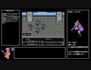 【FF5】レベルアップ&アビリティ習得でランダム封印縛りpart.5