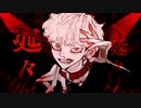 ボトム　歌ってみた【Rui】