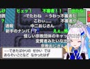 リゼ皇女、マルクス主義を音速で論破してしまう