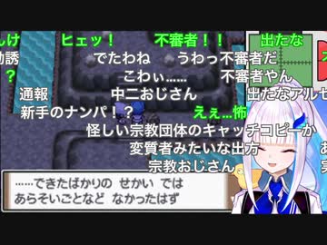 リゼ皇女、マルクス主義を音速で論破してしまう