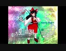 東方虹龍洞 体験版 全アビリティカード ＋ プレイマニュアル