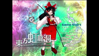東方虹龍洞 体験版 全アビリティカード ＋ プレイマニュアル