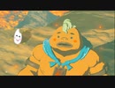 【ゼルダの伝説BOTW】目が覚めたらお米になっていた_Part42(ゆっくり)