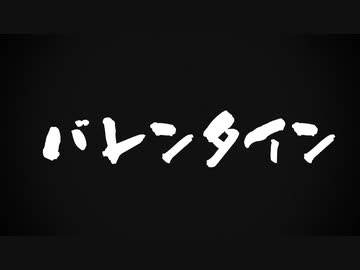 チョコレートまぜそば　CM