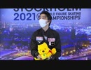 【NBC実況】羽生結弦　世界選手権2021 SP