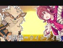 小宮果穂＝ウインディ説
