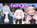 【どラ鯖マイクラ】ピノ様とリクム姐さんのほのぼのマイクラ生活【切り抜き】