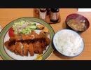 文京区千駄木 スタミナロースカツ1350円(マロ)Pork cutlet