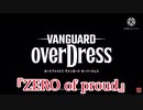 ZEAL of proud