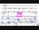 [ドラムサウンド＋ベース　楽譜動画] 制服　/　松田聖子　 (歌詞：なし /　offvocal　ガイドメロディーなし)