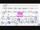 [ドラムサウンド＋ベース＋ピアノ　楽譜動画] 　制服　/　松田聖子　 (歌詞：なし /　offvocal　ガイドメロディーあり)