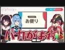 うっかり暴言が出る戌亥とこ