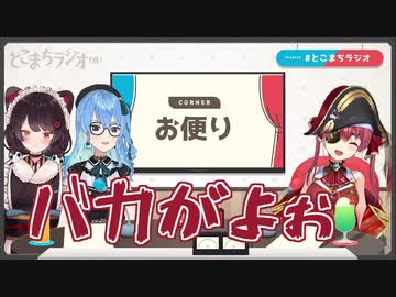 うっかり暴言が出る戌亥とこ